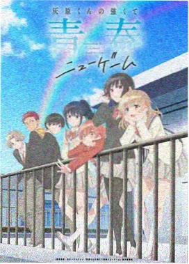 回复术士的重启人生视频 第02话 治愈的代价 在线观看