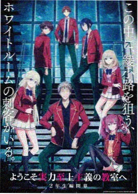 边境骑士的黄昏 动画封面